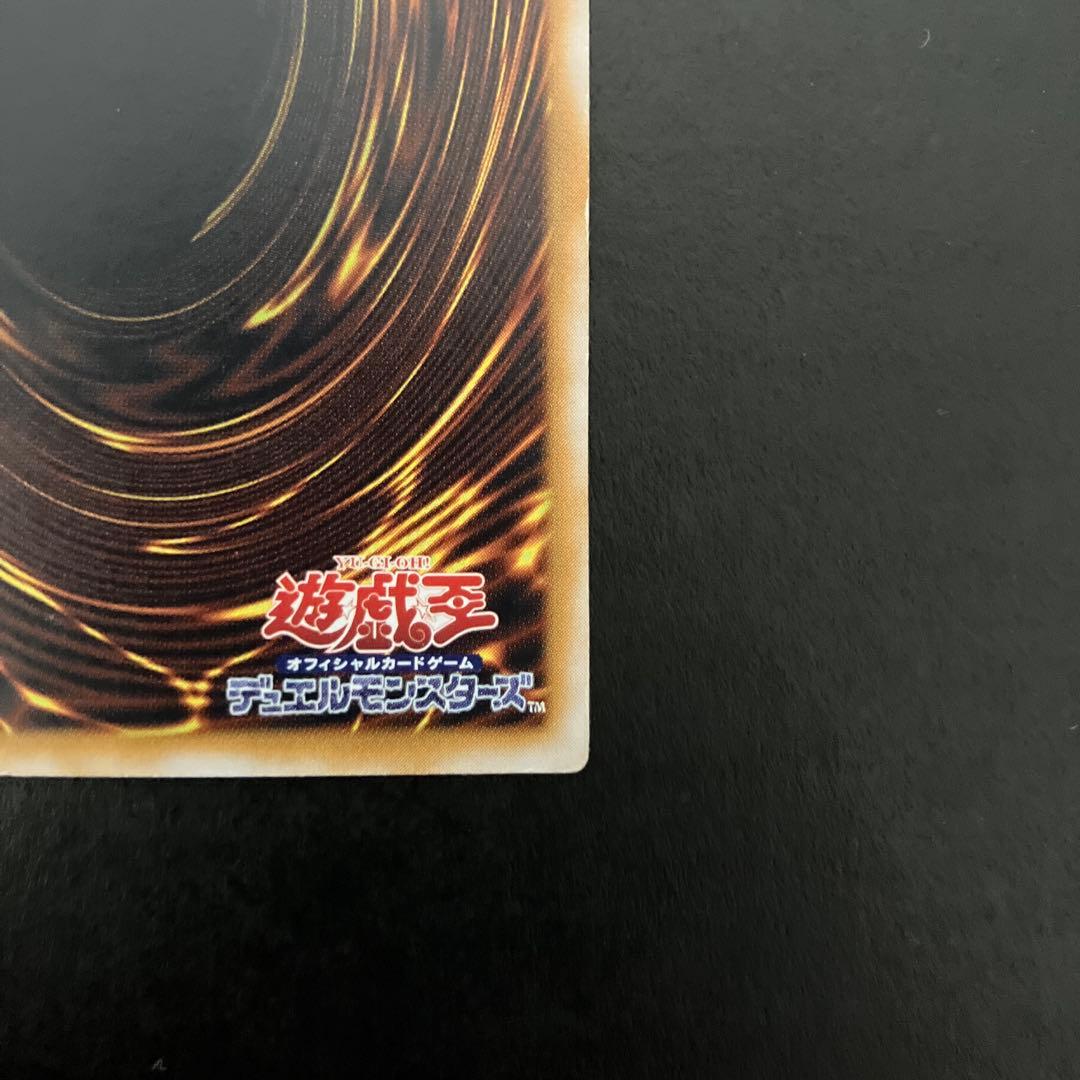 遊戯王 青眼の白龍 ブルーアイズホワイトドラゴン SM-51 レリーフ