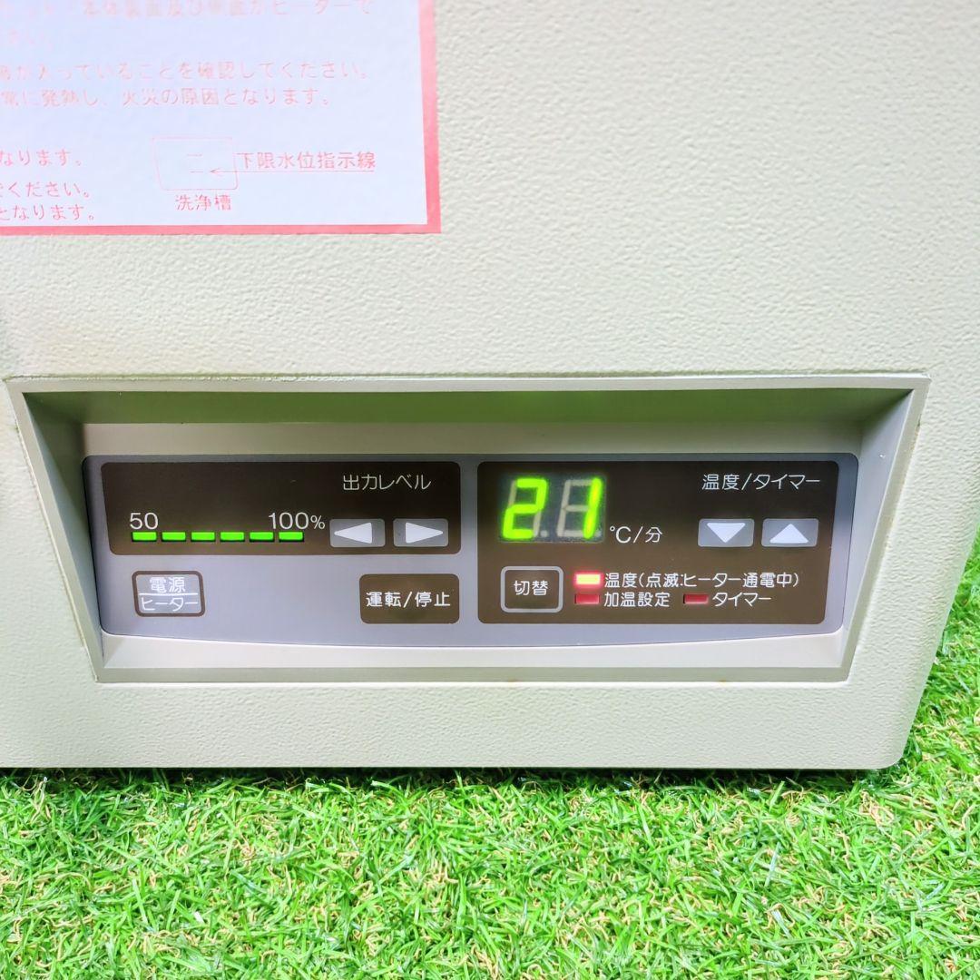 【極美品】SHARP シャープ 超音波洗浄器 UT-105HS