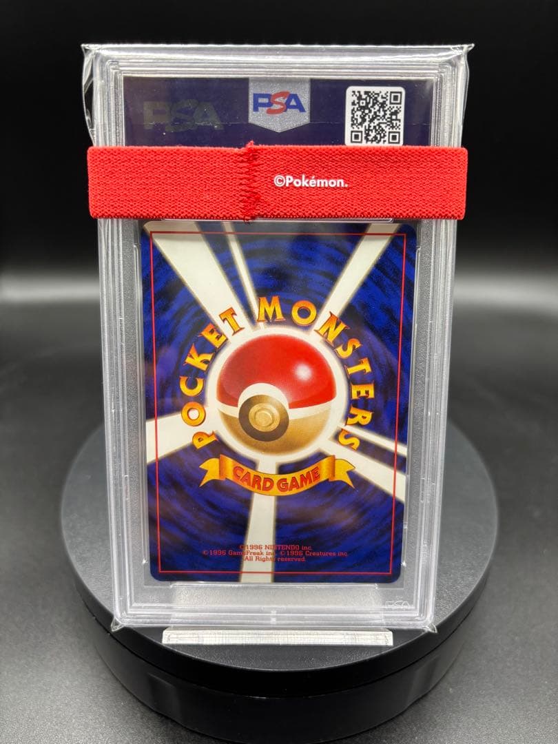 【PSA10】マチスのライチュウLV.38 ★ ジム拡張第2弾闇からの挑戦 旧裏