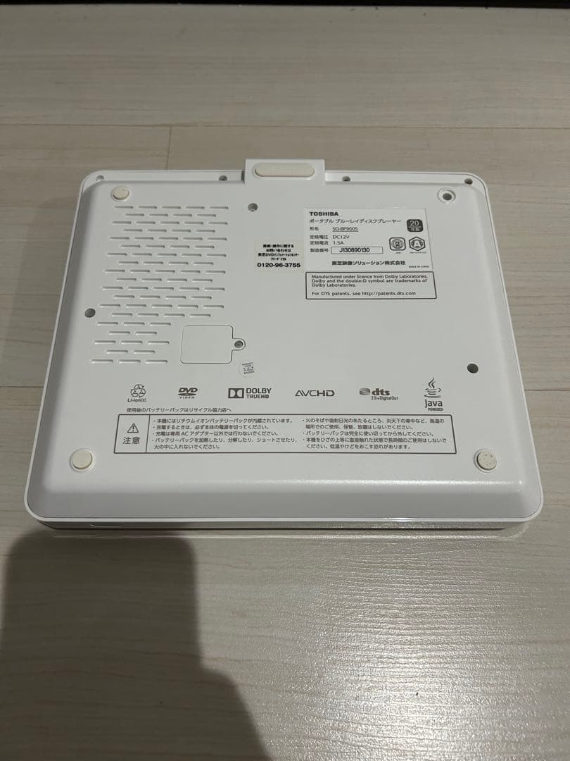 【美品】東芝 REGZA ポータブル ブルーレイプレーヤー SD-BP900S