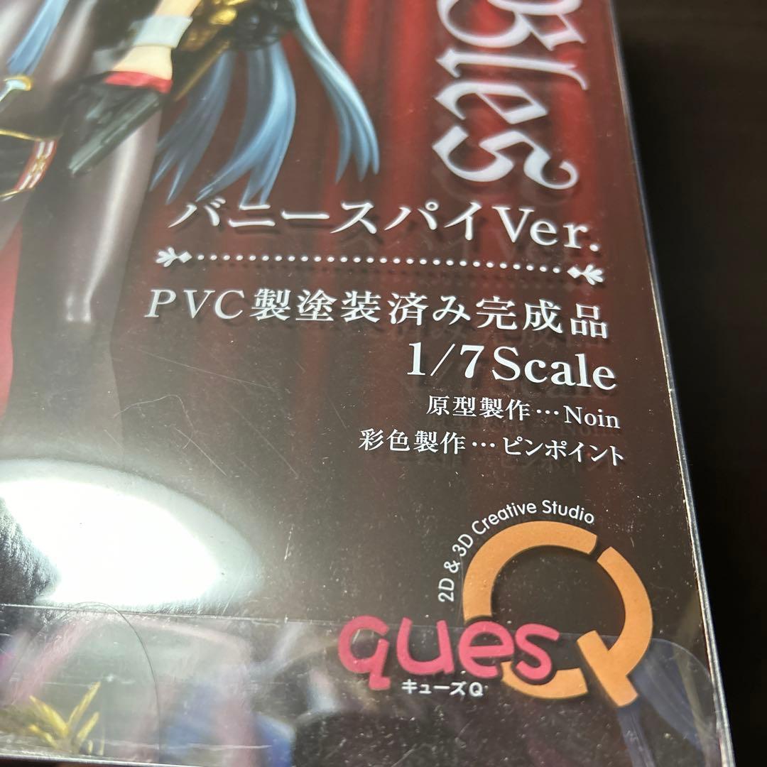 Selvaria Bles Bunny SPY Ver.1/7スケール PVC製