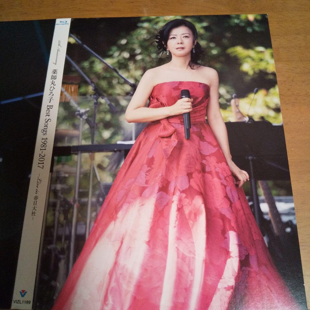 薬師丸ひろ子 Best Songs 1981-2017 Live in 春日大社