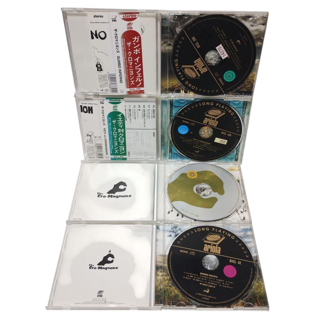 ザ・クロマニヨンズまとめ売り CD