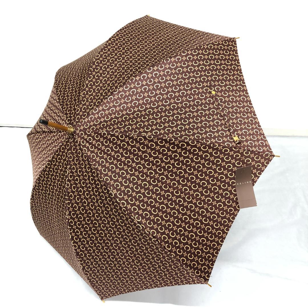 【未使用保管品】5F338/セリーヌ/長傘/トリオンフ柄/Cロゴ/ゴールド金具