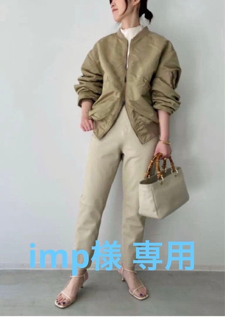 Raw+ Leather Clopped PT ロゥタスレザークロップドパンツ