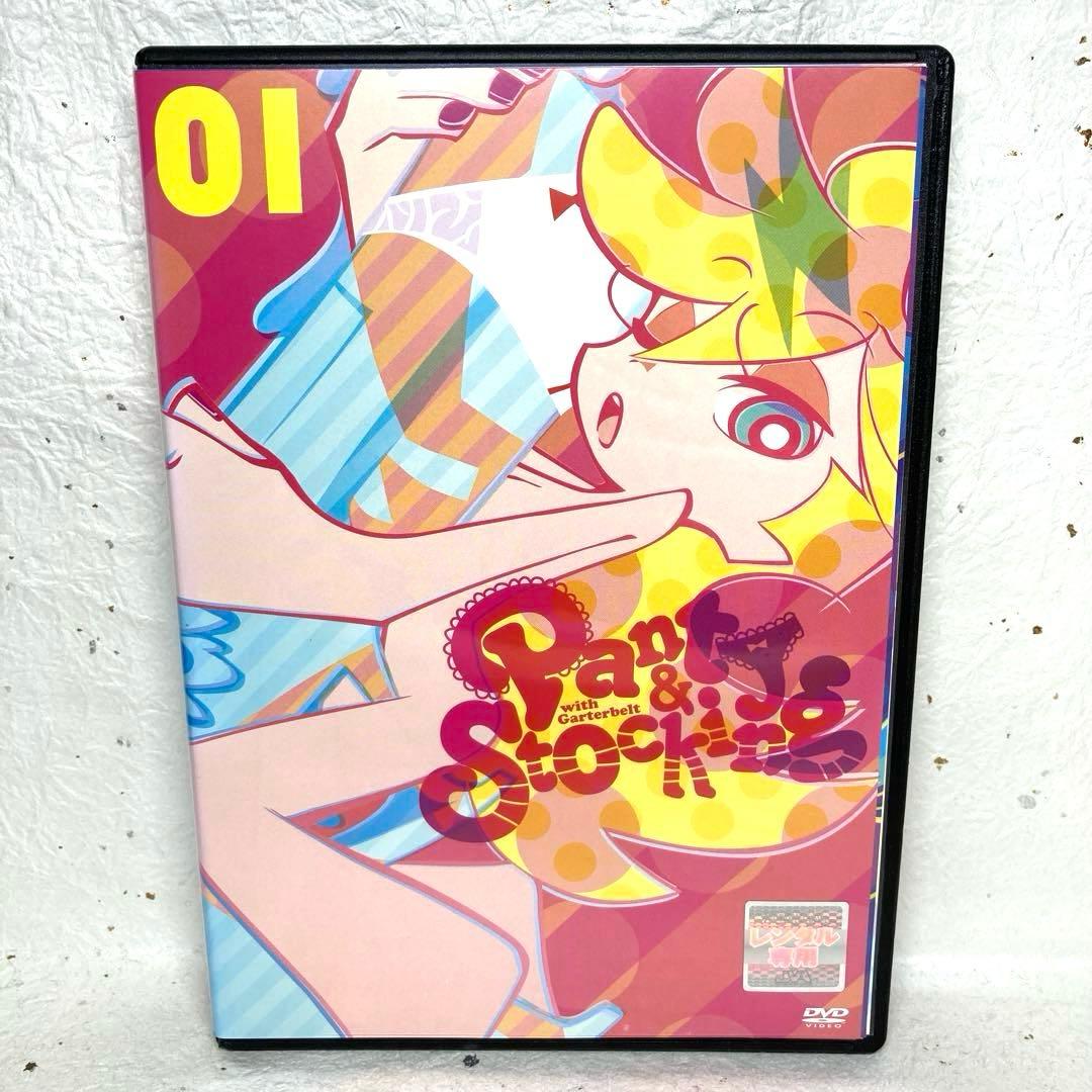 パンティ&ストッキング with ガーターベルト 全6巻 DVD