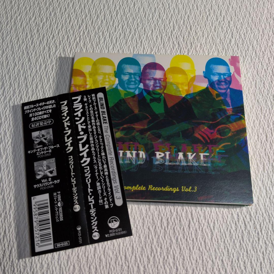 ブラインド・ブレイク　4枚セット（全5枚)