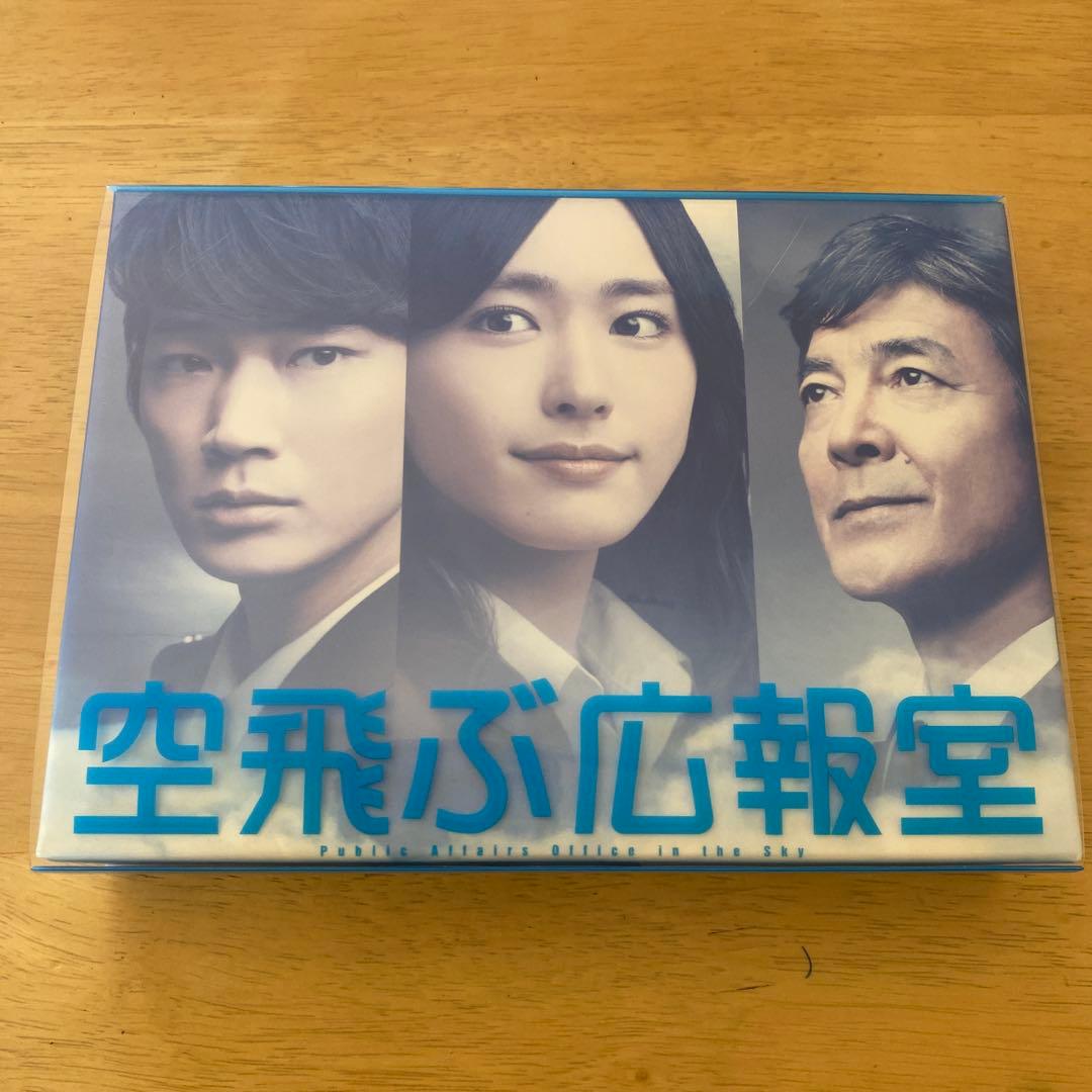 空飛ぶ広報室 DVD 全話収録1〜7