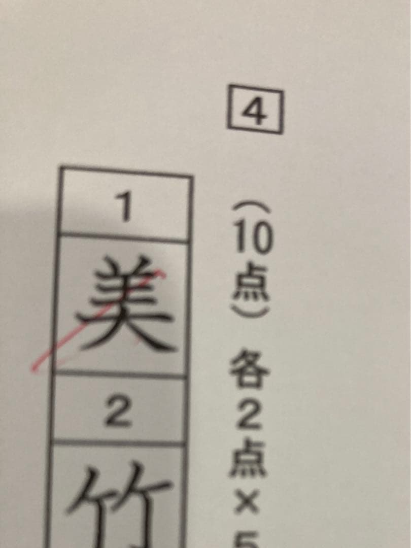 希学園小4灘クラブ特訓　算国テキスト復習テストセット