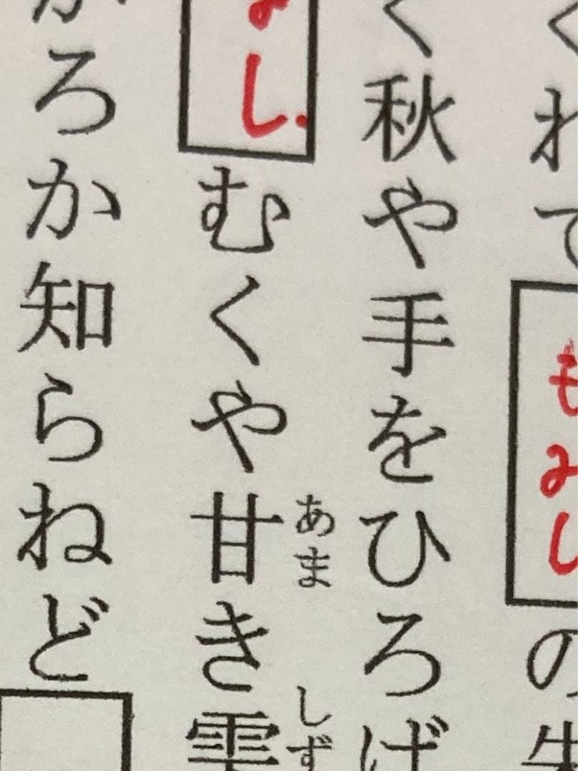 希学園小4灘クラブ特訓　算国テキスト復習テストセット