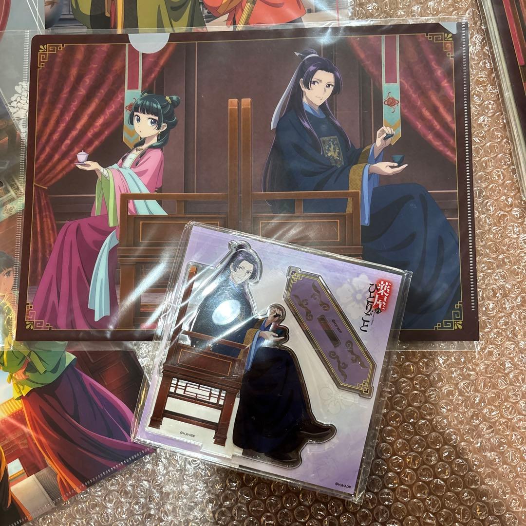 薬屋のひとりごと　セット②