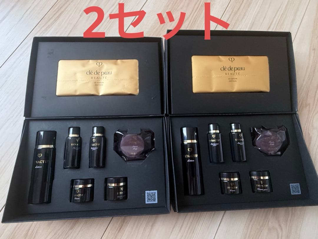 クレドポーボーテ clé de peau SYNACTIF トライアル2セット