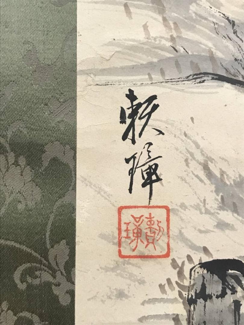 【真作】田中頼璋/秋景山水図/山水図/掛軸/名家伝来/AC-294