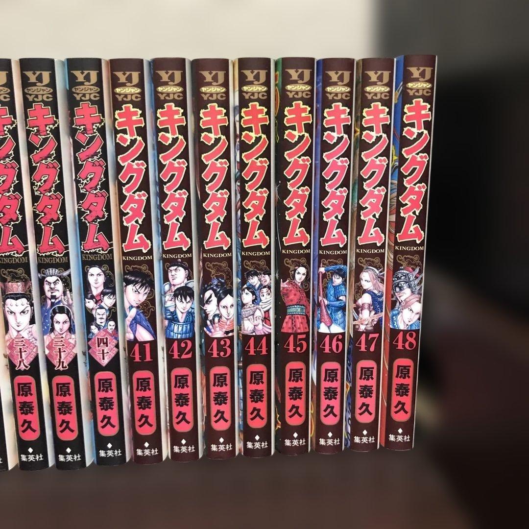 超美品！ キングダム1〜75巻セット！