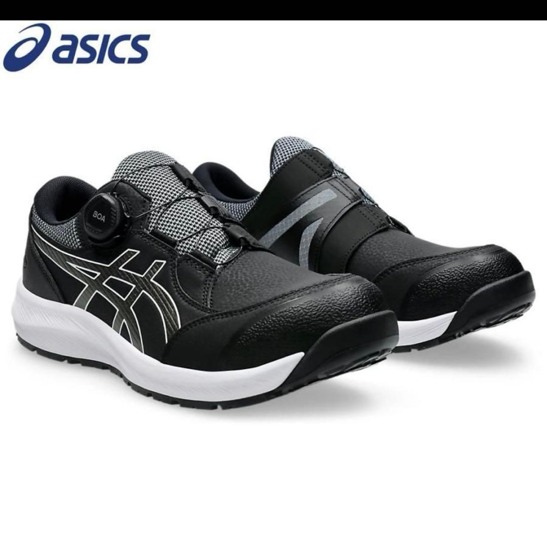 【最安値】WINJOBCP309 BOA 26.5