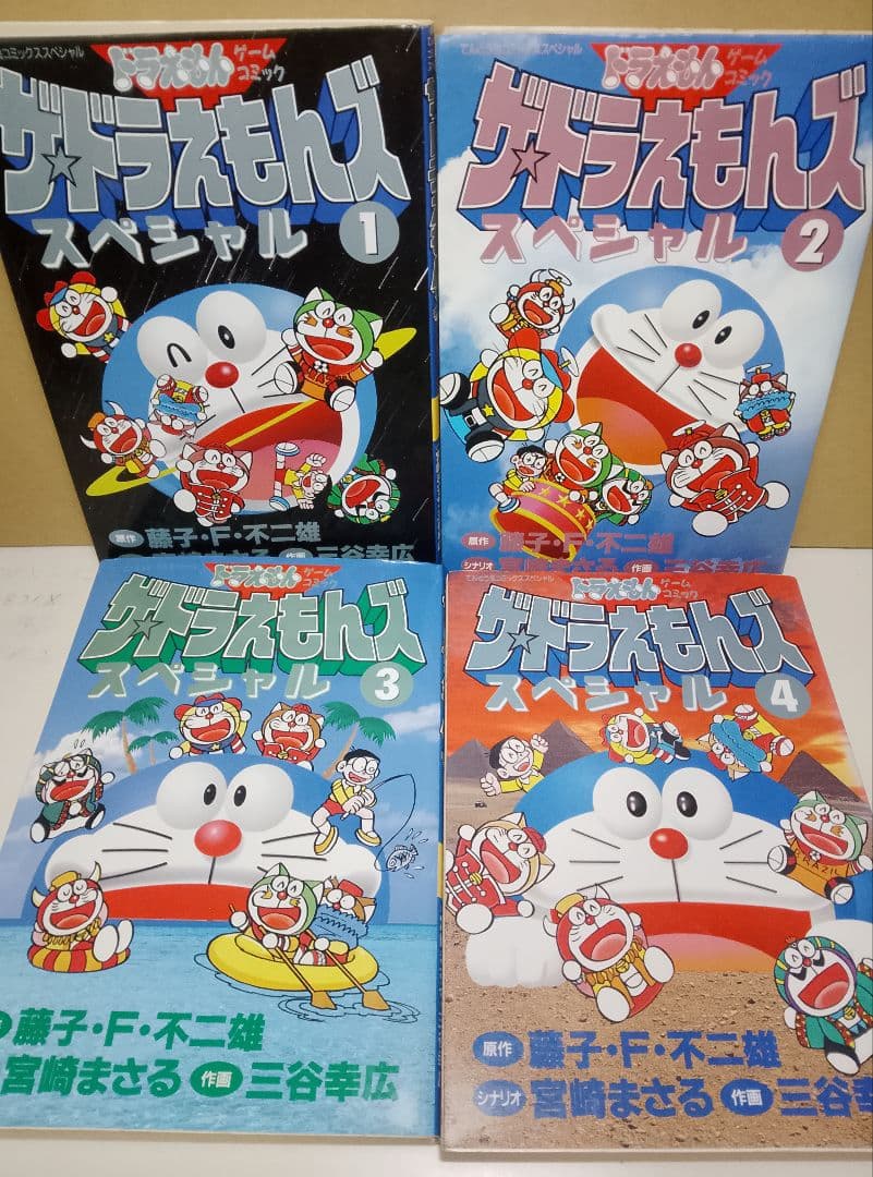 希少【送料込み】ザ・ドラえもんズスペシャル　全１２巻　藤子・F・不二雄　三谷幸広