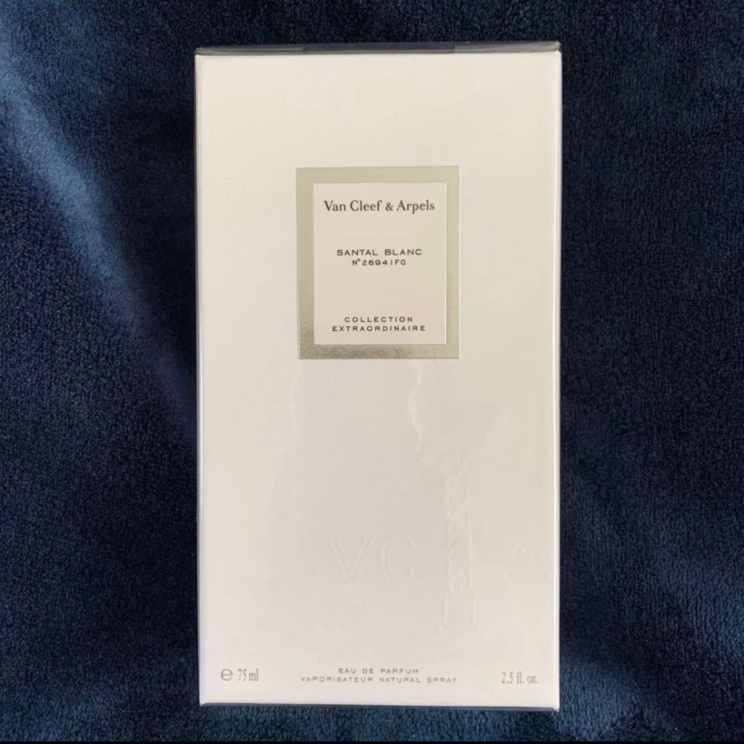 エクストラオーディネール サンタル ブラン オードパルファム 75ml