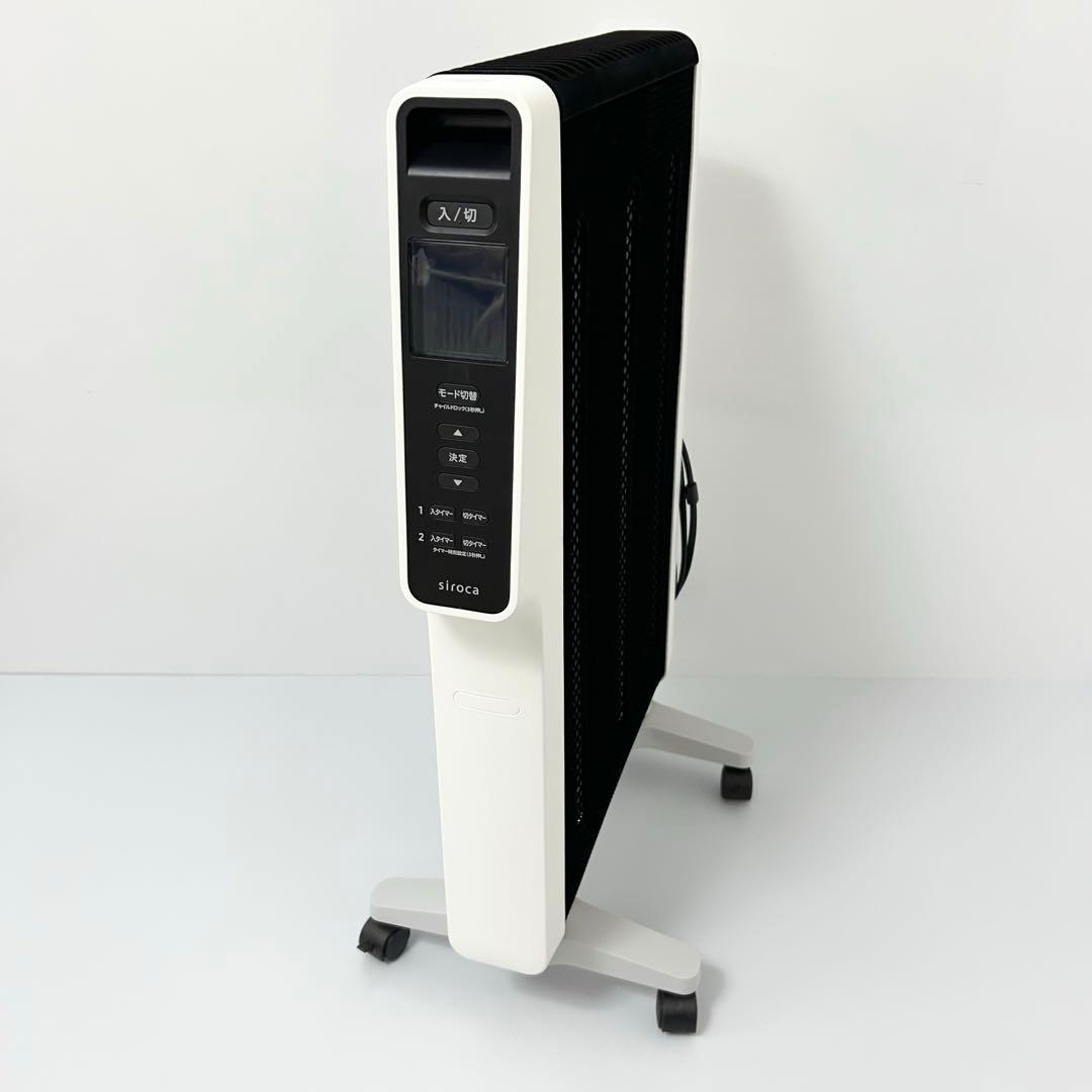 siroca SN-M351 シロカ 遠赤軽量ヒーター かるポカ 2022年製