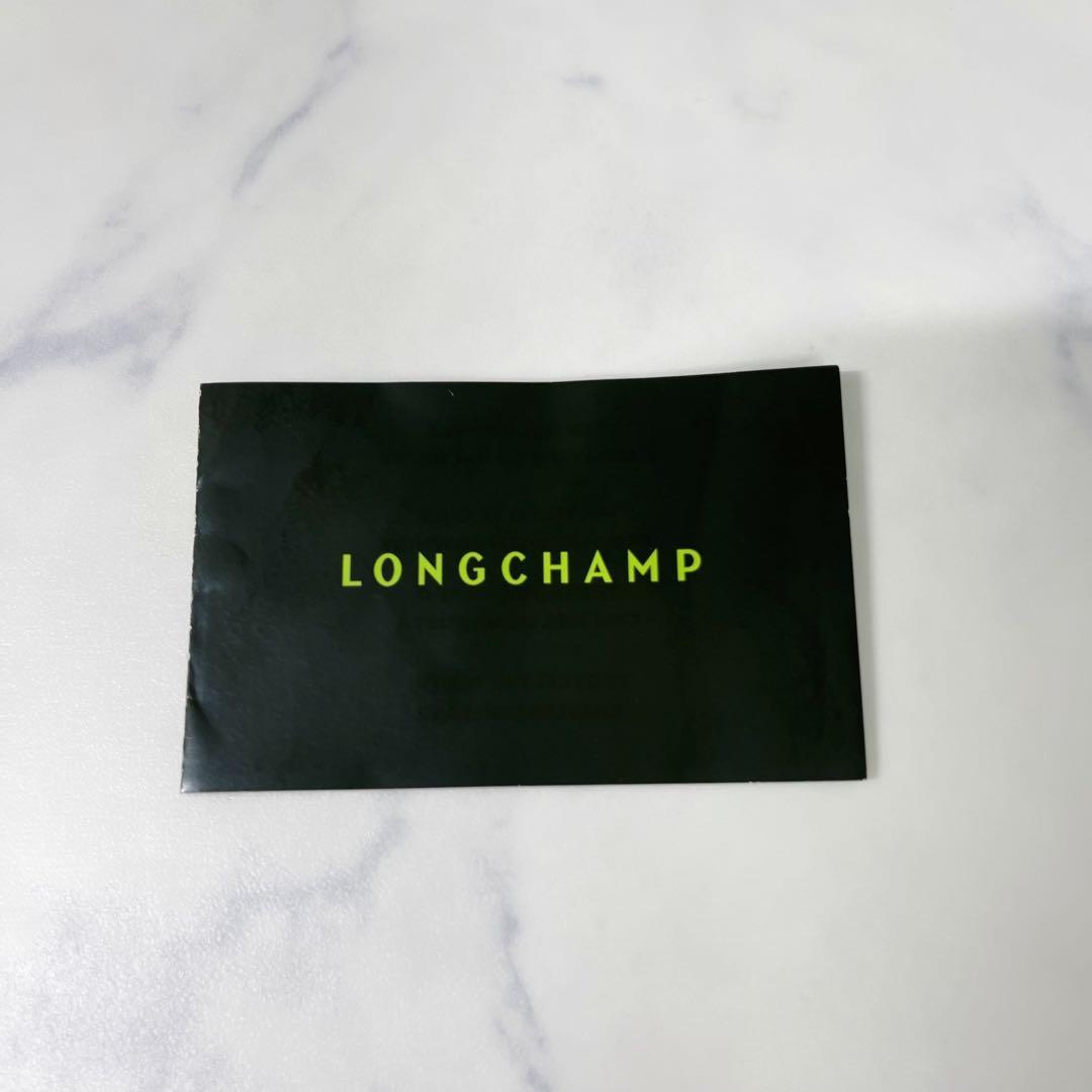 【未使用】ロンシャン ル プリアージュ グリーン ショッピングバック Mサイズ