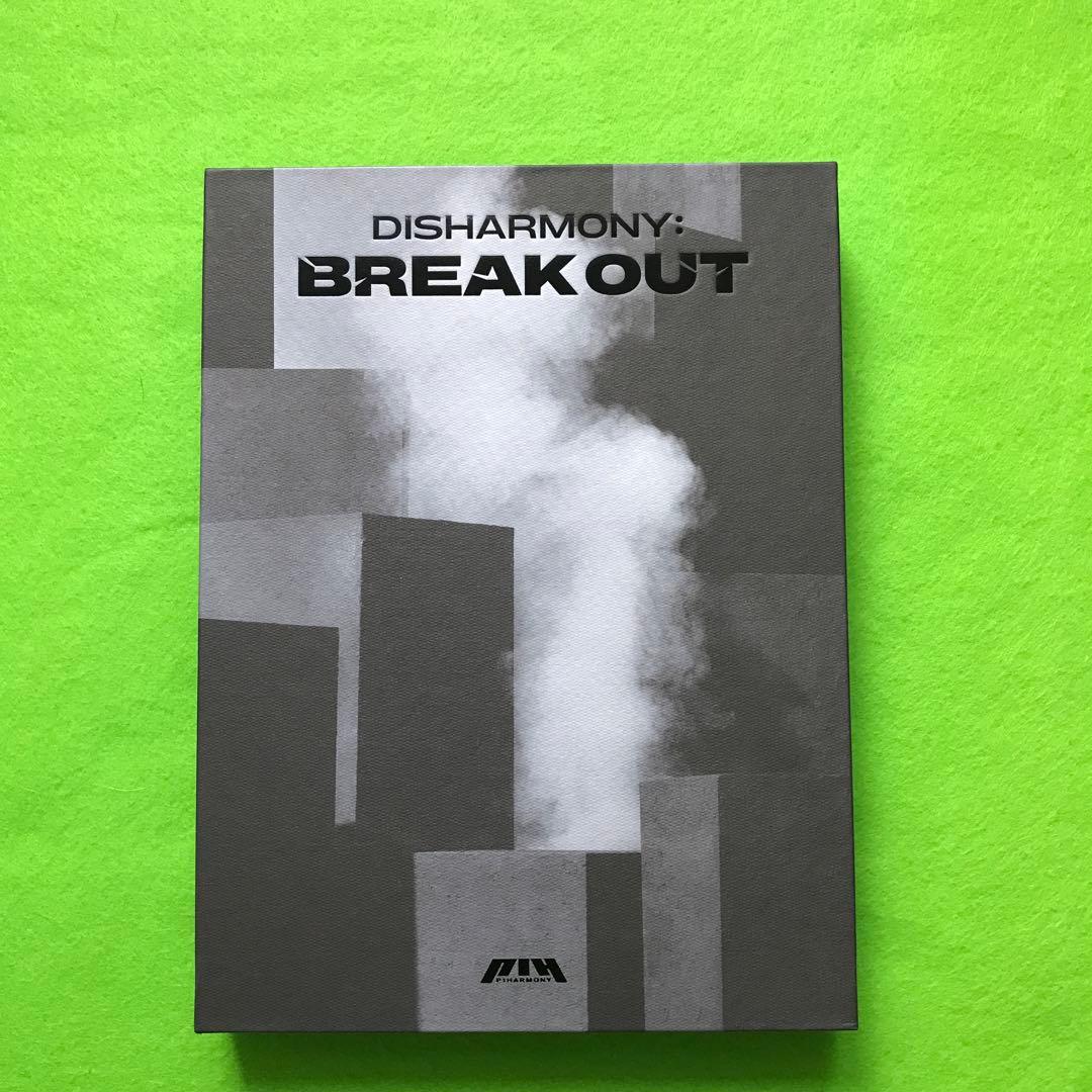 まとめ購入確認用540■FREAK OUT/P1Harmony