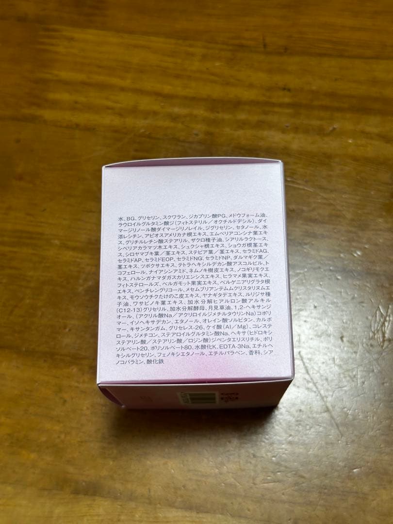 新品・未使用　CPコスメ　ソワーニュ　ナイトクリーム