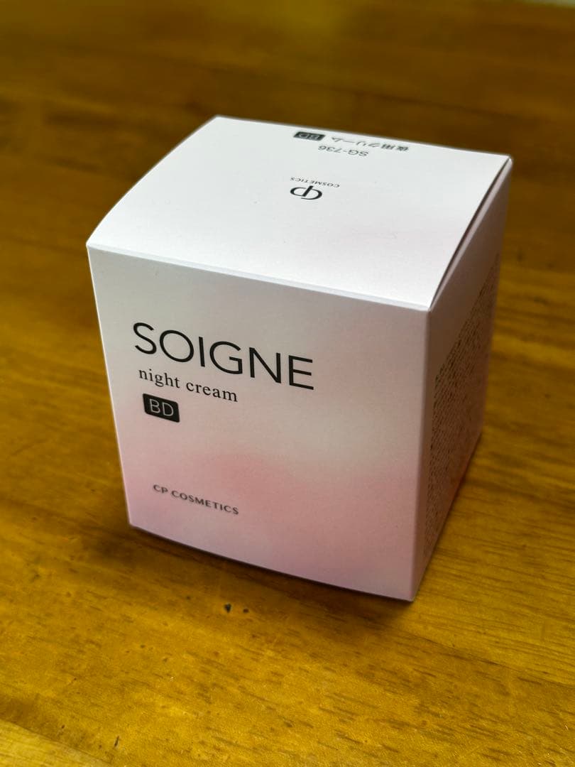 新品・未使用　CPコスメ　ソワーニュ　ナイトクリーム