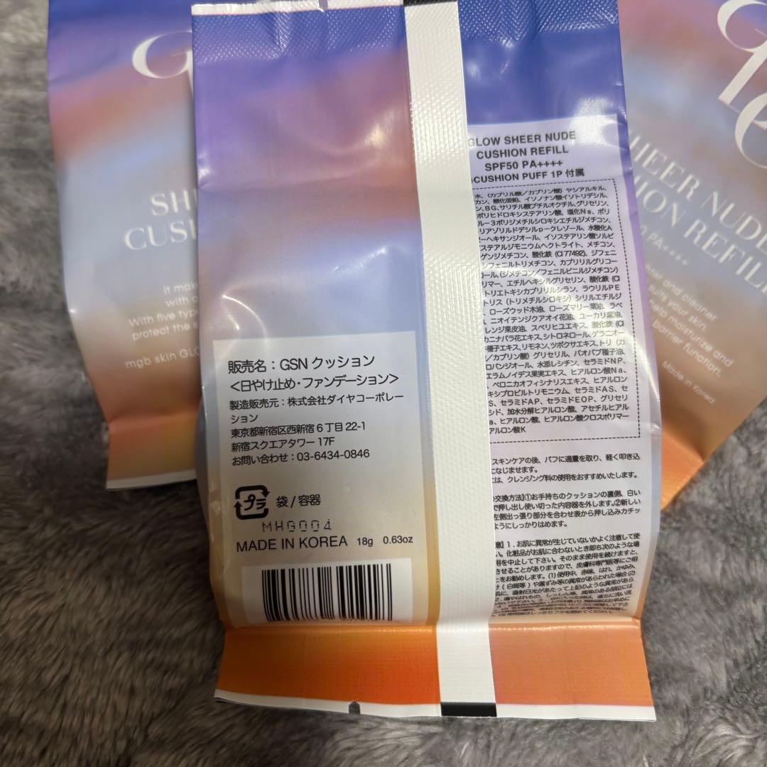 GW10 シアーヌードクッションリフィル 3個セット＋シートマスクx5pcs