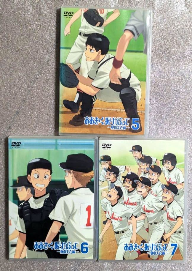 おおきく振りかぶって　DVD　レンタル　アニメ