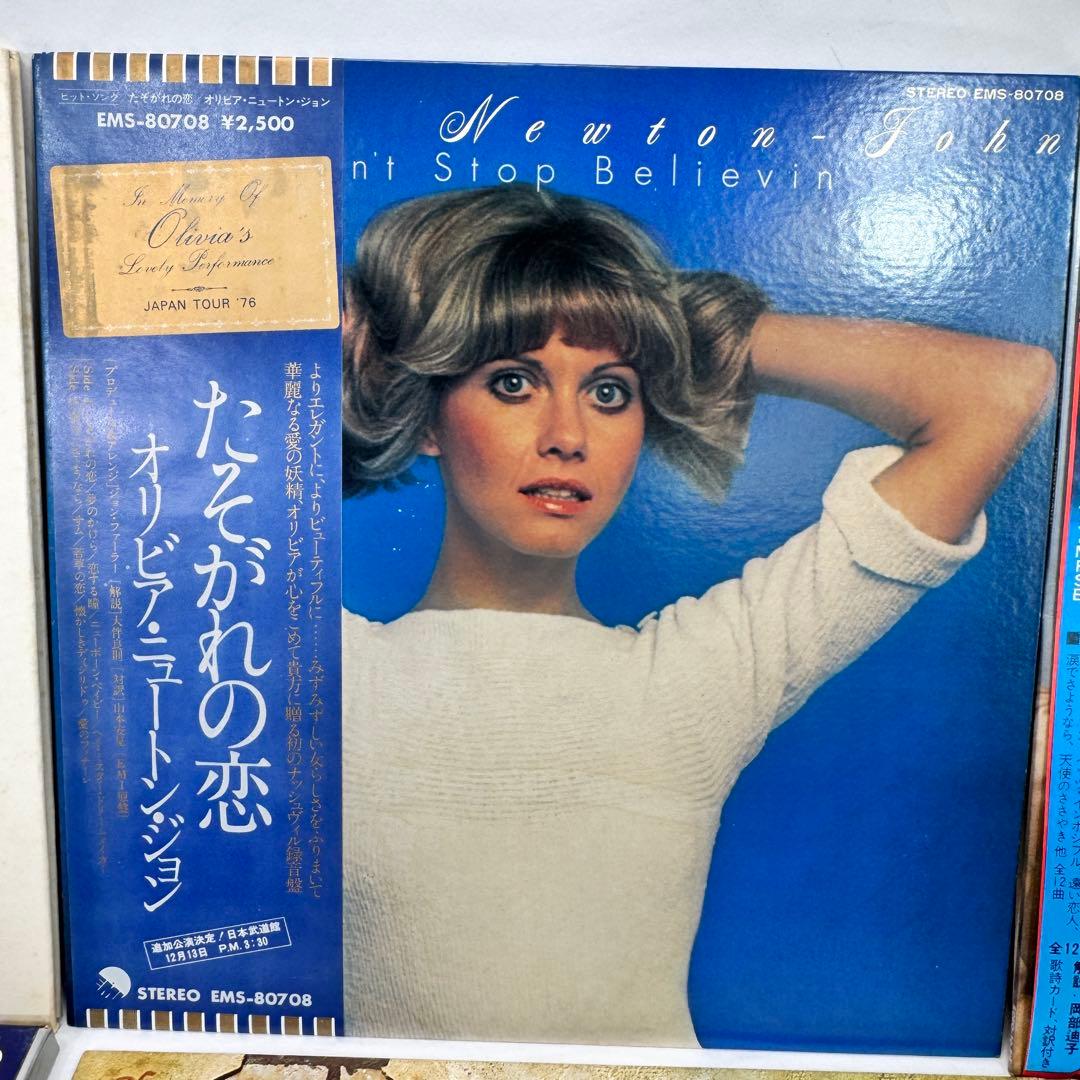 70年代 洋楽 LP 18枚 まとめ