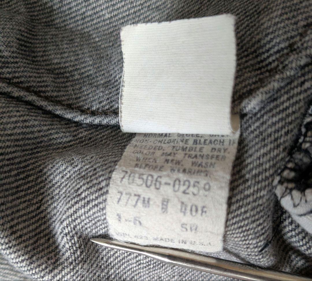Levi's 80s 70506-0259 先染めブラックUSA製 サイズ40R