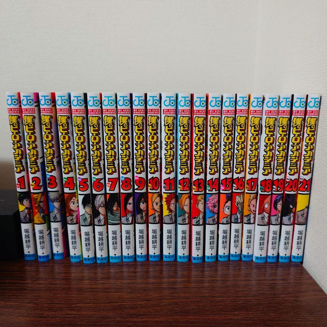 僕のヒーローアカデミア　1 〜 42　全巻