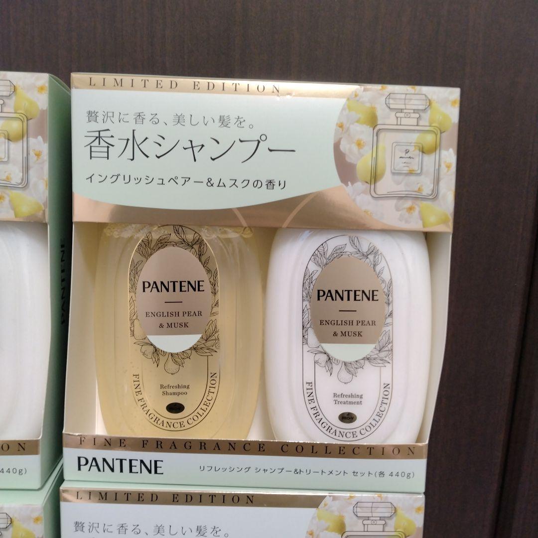 パンテーン イングリッシュペアー＆ムスク シャンプートリートメント 4セット