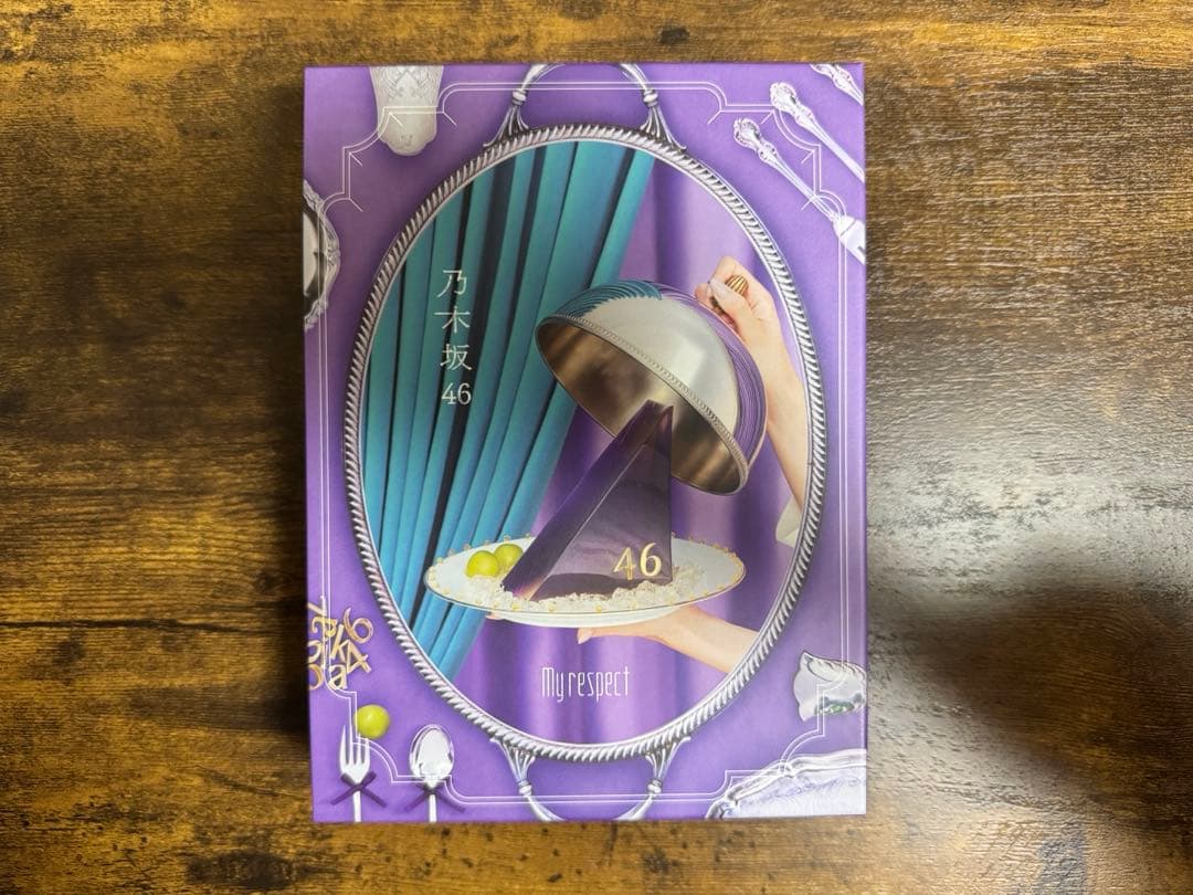 乃木坂46 My respect 完全生産限定盤
