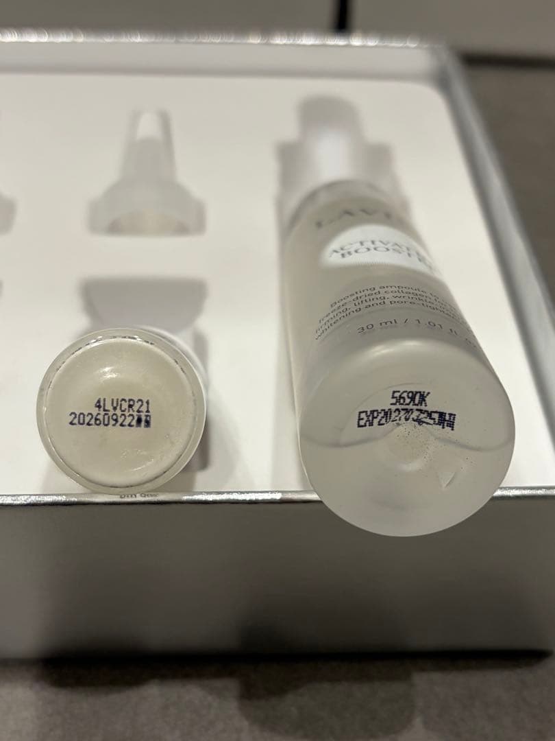 LAVIEN コラーゲンプロフェッショナルプログラム　美容液