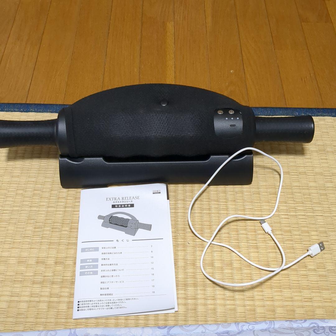 エクサリリース 黒　GACKT