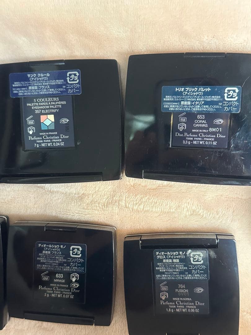 【総額10万超え】Diorのみ　デパコス　22点　まとめ売り