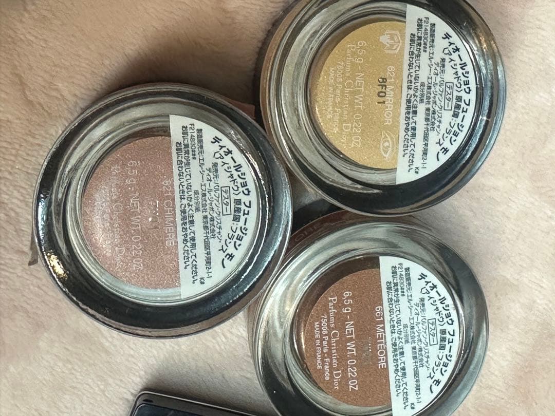 【総額10万超え】Diorのみ　デパコス　22点　まとめ売り