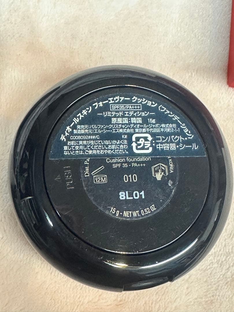 【総額10万超え】Diorのみ　デパコス　22点　まとめ売り