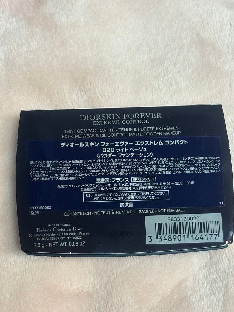 【総額10万超え】Diorのみ　デパコス　22点　まとめ売り