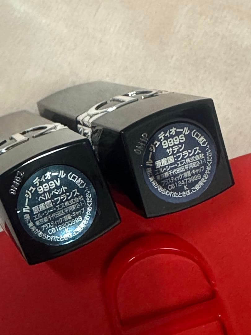 【総額10万超え】Diorのみ　デパコス　22点　まとめ売り