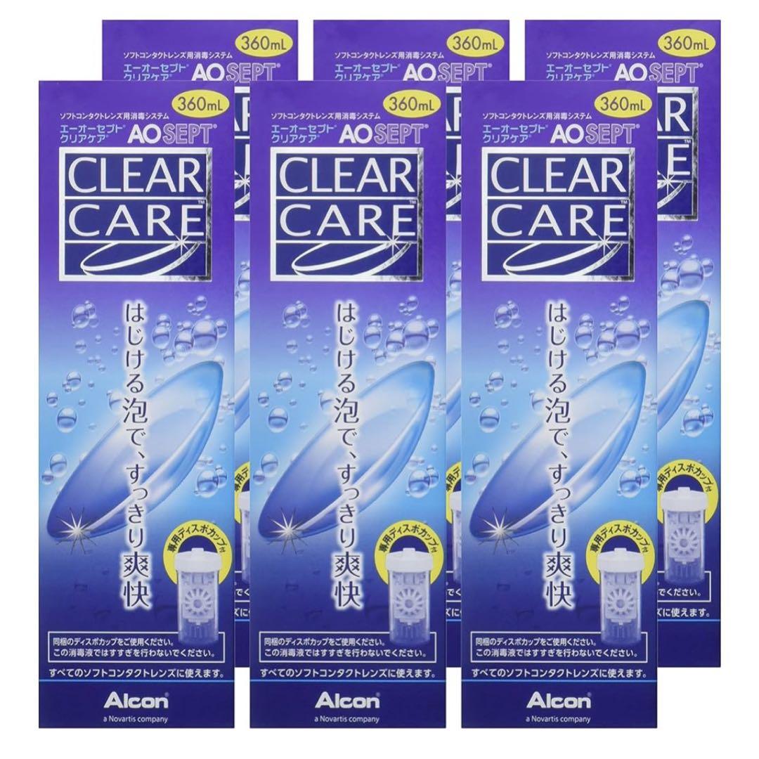 AO CLEAR CARE 360ml 6本セット