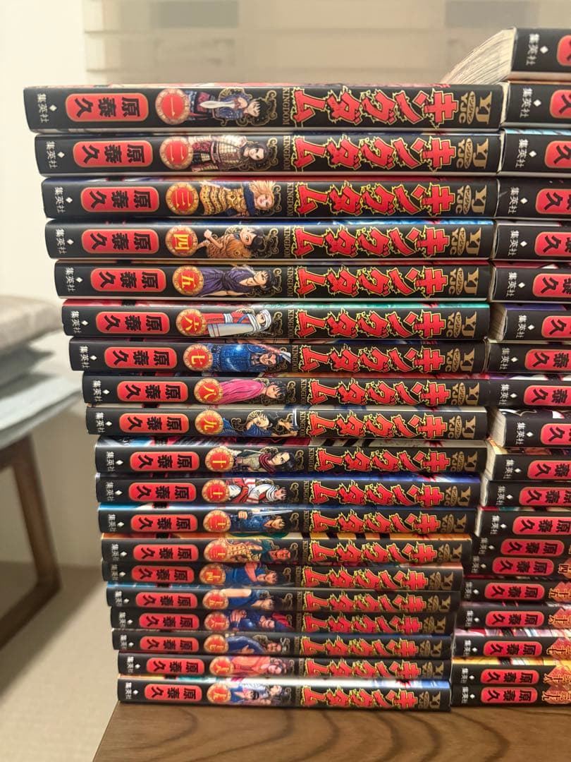 キングダム1巻〜76巻