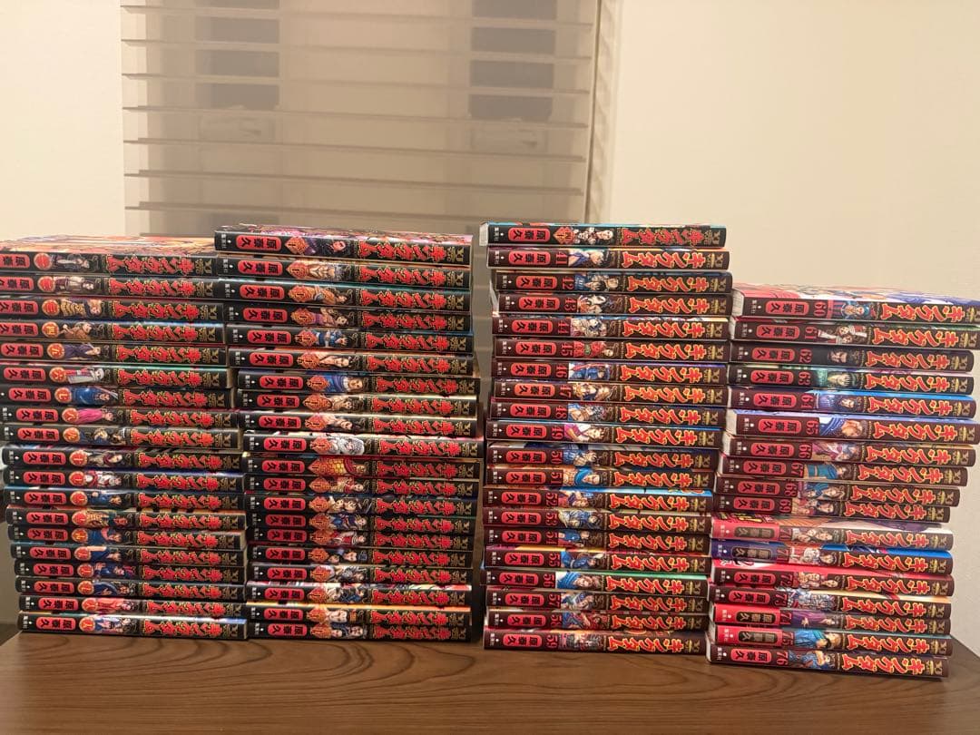 キングダム1巻〜76巻