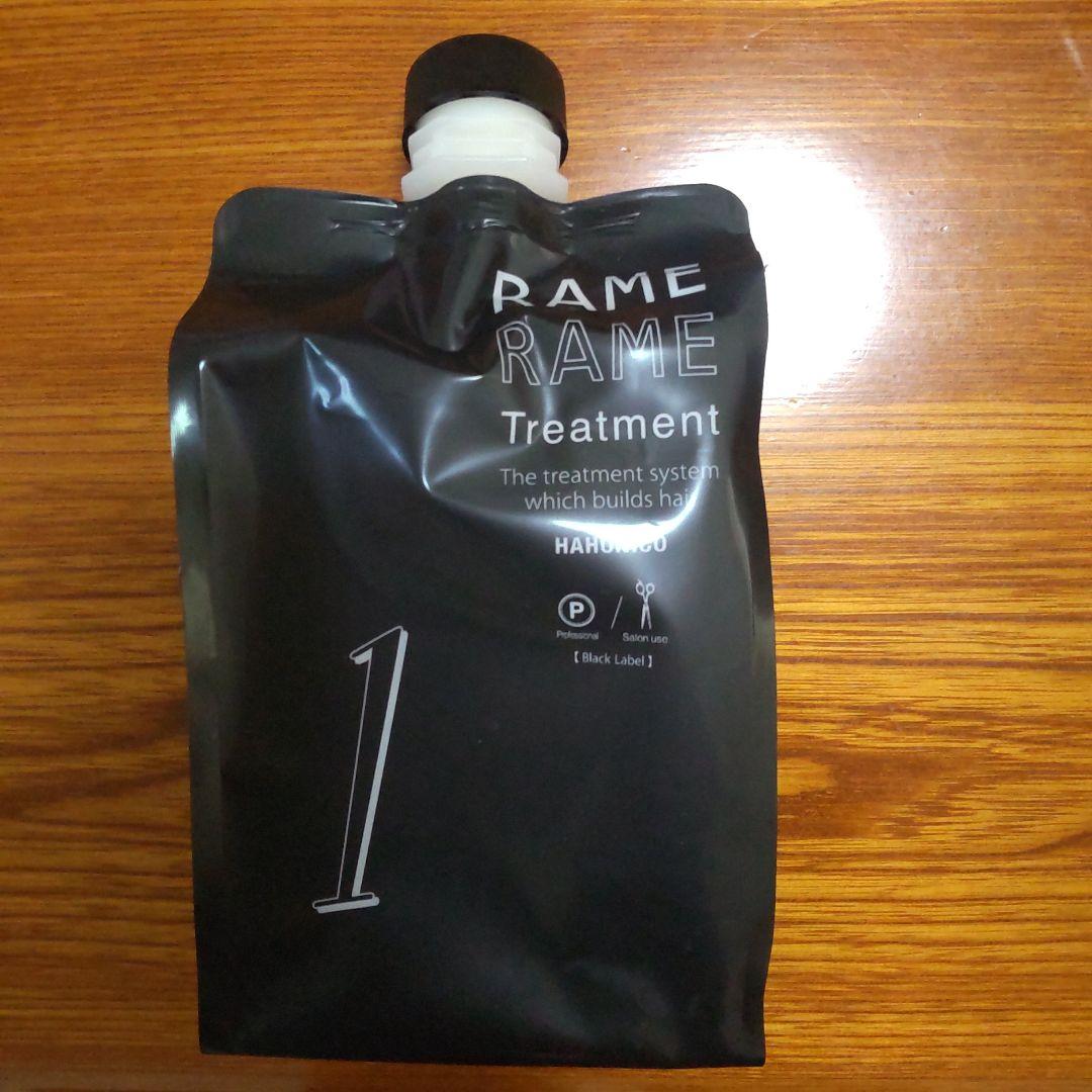 【未使用品】ハホニコ ザラメラメ 3点セット