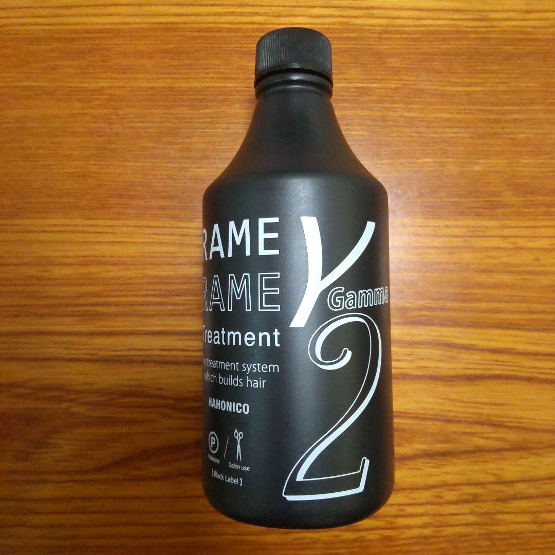 【未使用品】ハホニコ ザラメラメ 3点セット