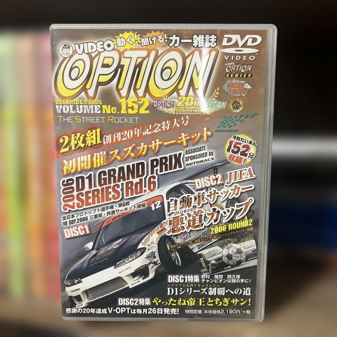 OPTION DVD セット まとめ売り 94本セット オプション