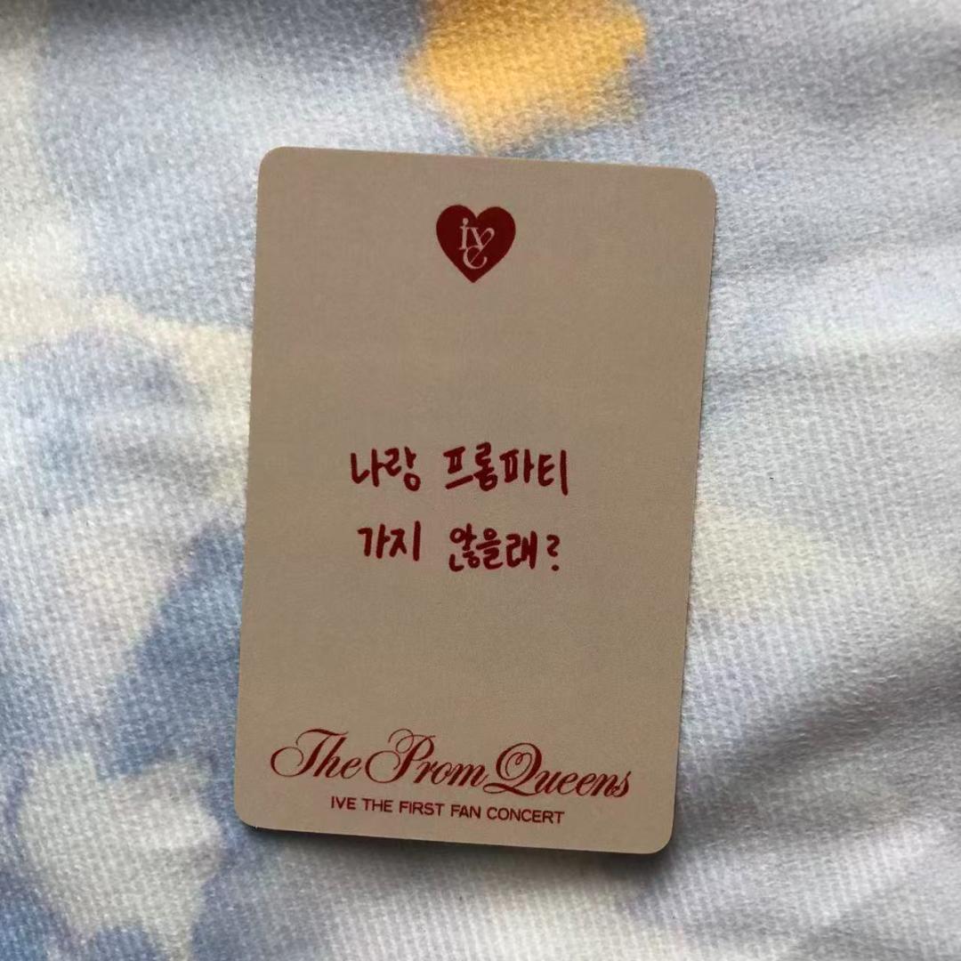 IVE The Prom Queens FC DIVE1期 特典 トレカ ガウル