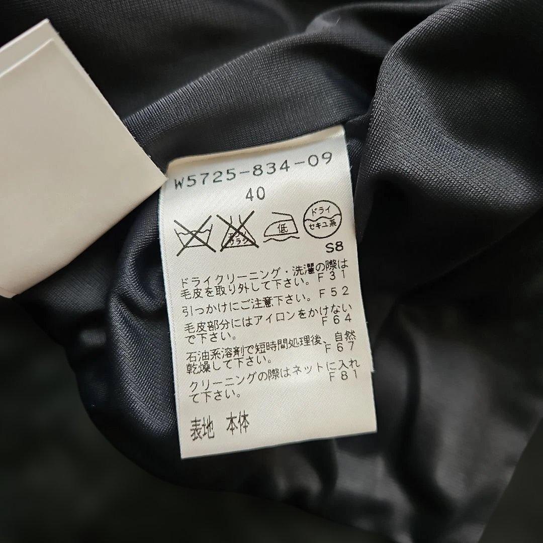 TO BE CHIC トゥービーシック フォックスファー ショートコート 黒