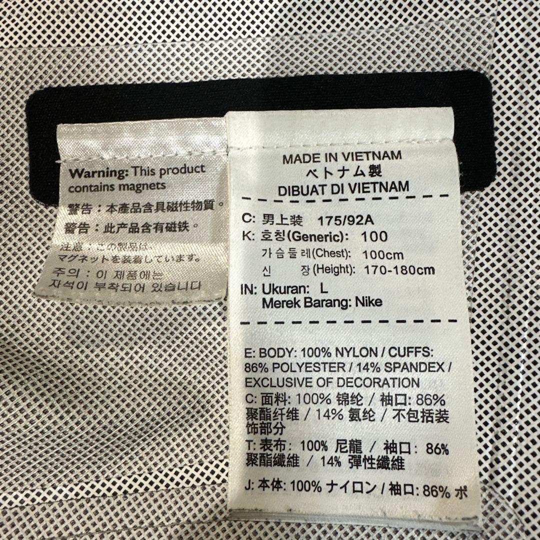 【希少Lサイズ】ギャクソウ×ナイキ×アンダーカバー シールドランナージャケット