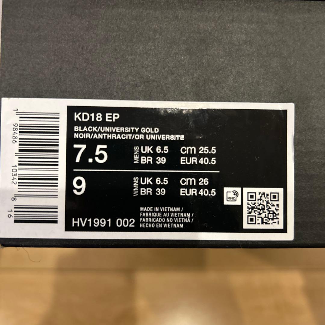 『くわっす』値引き済み KD18 EP